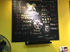 -志龙皇冠吃货椰子铺