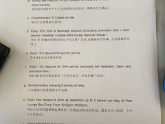 -三亚亚龙湾万豪度假酒店