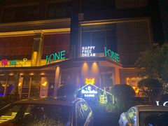 -J·one Bistro吉萬酒厨·牛排