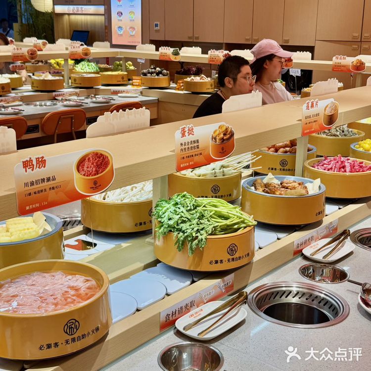 合生汇必涮客实测火锅自助真的吃爽