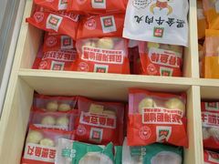 -锅圈食汇火锅烧烤食材超市(新龙城店)