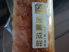 -金凤成祥(旧宫二店)