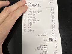 -元气寿司(环球港店)