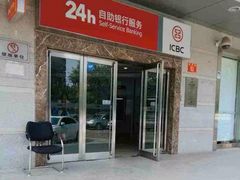 -中国工商银行(北京成府路支行)