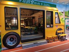 门面-班花麻辣烫(南京概念店)