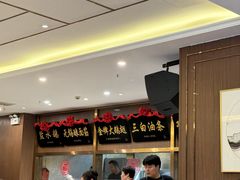 -锡和无锡菜·三白油条(景丽苑店)