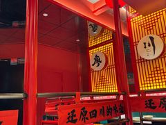-廖川菜(八佰伴店)