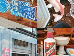 -龙悦湾酒家·八阵鱼生·渔人码头店