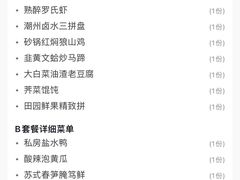 -南通滨江洲际酒店-东厨中餐厅