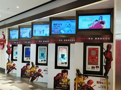 -百丽宫影城(嘉里汇店)