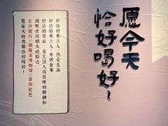 -茶颜悦色(平和堂负一楼店)