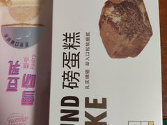-LOVEGIFT爱礼(八佰伴店)