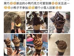 -GODIVA(月星环球港店)
