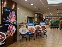 -庐州太太(双岗店)