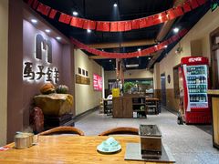 -马子全羊(堤口路店)