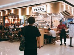 -狮头牌卤味研究所·卤味饭(花城汇南区店)