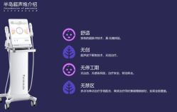 -上海漾颜医疗美容