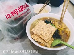 -许阿姨糕团店(南京总店)