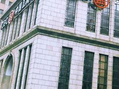 -中国工商银行(上海市延安西路支行)