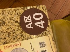 -禾斗海鲜自助(市南银座店)