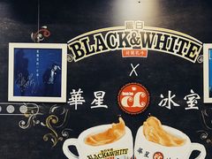 -华星冰室(湾仔店)