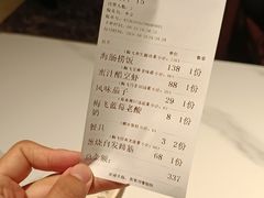 -梅飞酒家(桑园路店)