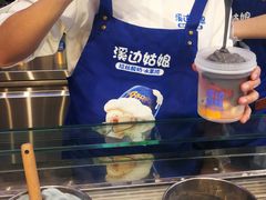 -溪边姑娘·拉丝酸奶水果捞(春熙路店)