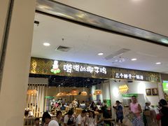 -杭州萧山国际机场
