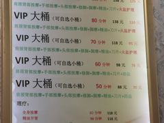 -郑远元专业修脚房(海防路店)