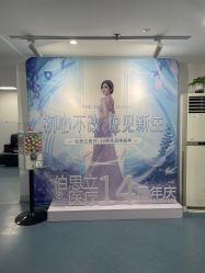 -温州伯思立医院
