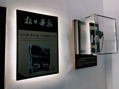 -新华日报营业部旧址