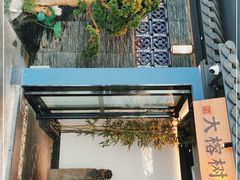 -大榕树下顺德菜(融创茂店)