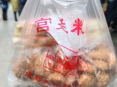-宫廷糕点铺