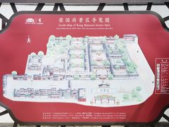 -荣国府