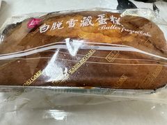 -凯司令(豫园地铁站店)