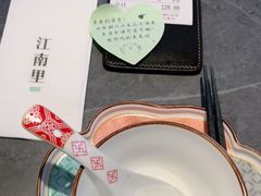-江南里·新浙菜(苏州大悦城店)
