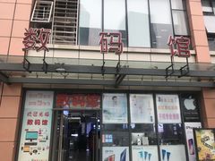 -苹果华为手机维修换屏