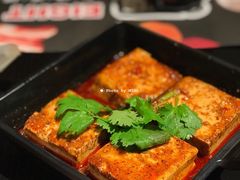 麻辣臭豆腐-8锅臭臭锅·正宗台湾小火锅(中心五路店)