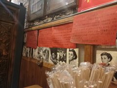 -名扬烤肉(起源店)