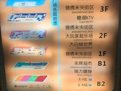 -万达广场(大明宫店)