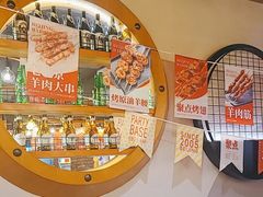 -聚点串吧·北京烧烤(赵登禹路店)