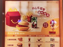 -麦当劳(伟城广场店)