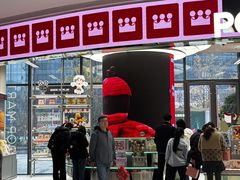 -合景·悠方(成都店)