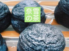 -奈雪的茶(重庆万象城北区店)