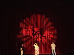 -虹桥艺术中心