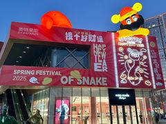 -百年港湾奥特莱斯(香炉礁店)