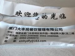 -大丰苑(海韵店)