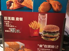 -麦当劳(鼓楼店)
