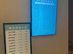 -唐庄·城市温泉(中润大道店)