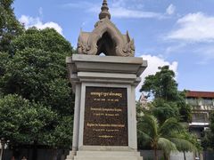 -吐斯廉屠杀博物馆